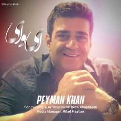 دانلود آهنگ پیمان خان ای وای با کیفیت 320